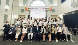 동서대, 부산관광 서포터즈 누비누비 6기 발대식 센텀캠퍼스서 개최