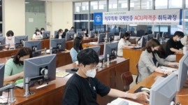동신대 재학생, 국제인증 ACU자격증 100% 합격