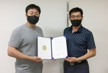 호남대 태권도경호학과, 미러코어와 산학협약