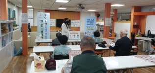 수원여대, 화성시 U-만성질환관리센터와 함께하는 어르신 만성질환 예방 건강 교실 열려