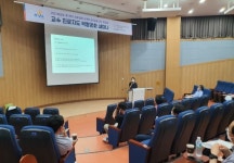 한밭대, 1학기 진로교육 성과공유 교수 워크숍 개최