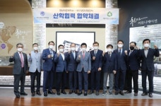 영남이공대, 대구검단산업단지관리공단과 산학협력 협약 체결