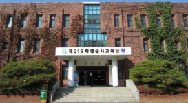 경상국립대에 공군 장교학군단(ROTC) 설치한다