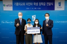 기쁨의교회, 전주대에 장학금 960만원 전달