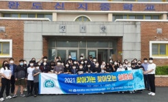 목포대 완도신지중학교 방문, 찾아가는 실험실 성황리 개최