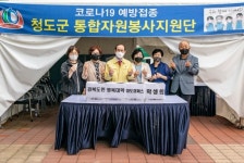 대구한의대, 경북도민행복대학 청도캠퍼스 행복과 나눔 실천