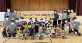 한국승강기대, 거창군 평생학습 우수프로그램 연계 학교기업 지원사업 지역 수요 반영 창의력 증진 직업체험 프로그램 운영