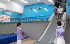 제주관광대, 제주고등학교와 특성화고 연계 프로그램 개최