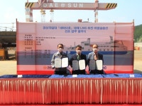 경상국립대, 4200t급 LNG 추진 어업실습선 건조한다