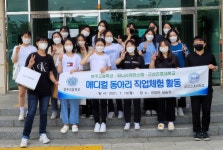 군산간호대, 정주고등학교 메디컬 동아리 대상 직업체험 활동 실시