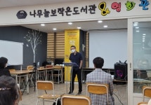 세종대와 세종기업인회, 경기도 남양주시 산학협력 영화다큐상영