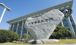 성균관대, 2022학년도 수시지원전략설명회 개최