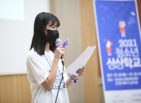 군산대WISET사업단2021 청소년상상학교운영