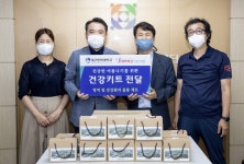 대구한의대, (재)경산시재가노인지원센터에 취약계층을 위한 건강키트 전달