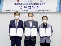 서강대, 마포구-홍익대학교와 캠퍼스타운 조성 사업