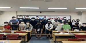 안동대, 지역 청소년 진로직업교육 캠프 운영