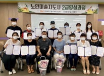 대원대 헬스케어3.0센터 노인미술지도사 2급과정 운영