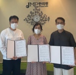 동아대 아세안연구소, ㈜JL사이언스·JMP한의원과 업무협약 체결