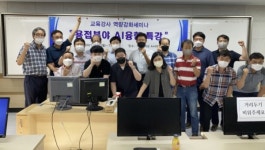 에이치디한국조선해양(주)인재교육원식당 | 거제대, 교육강사 역량강화 세미나 「용접분야 AI융합 특강」개최