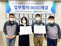 한신대 진로취업본부, ㈜우주특수산업과 업무협약(MOU) 체결