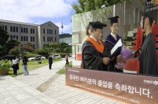 동국대, 2021년 가을 학위수여식 개최