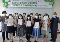 충북대, 경력단절여성 대상 취업 연계 교육 프로그램 성료