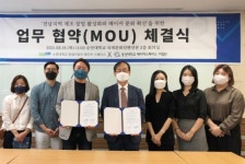 동신대 메이커 문화 확산을 위한 네트워킹 운영한다