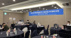 지스트, 예비창업패키지 인공지능 분야 IR(특화)교육 성료