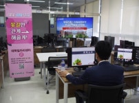 김포대 대학일자리센터, 롯데쇼핑(주)슈퍼사업본부 온라인 채용설명회 개최