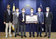㈜애드바이오텍, 강원대에 발전기금 2천만원 전달