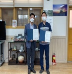 대동대, 동래원예고등학교와 학교 밖 교육과정 운영