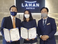 우석대 항공서비스학과-라한호텔 전주, 업무협약 체결