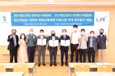 전주대, 군산기계공업고등학교, 전북기계공업고등학교와 학학협력 체제 구축