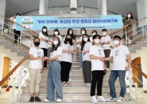 부산대 우리 안부해 학생 멘토단 "안창마을과 함께 마을문화 가꾸어요"