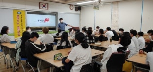 목포대 전남지역경제교육센터, 신안신의중 대상으로 (섬)지역 찾아가는 경제교실 프로그램 개최