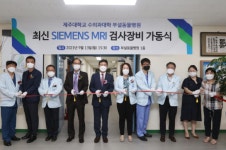 제주대 부설동물병원, 최첨단 MRI 도입
