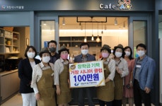 거창시니어클럽 실버카페웃음, 경남도립거창대에 장학금 기탁