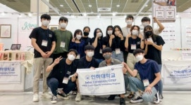 인하대 GTEP 사업단, 6개 중소기업과 2021 인터참코리아 참가