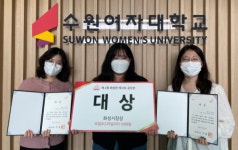 수원여대 식품영양과, 청년외식창업 레시피 공모전 대상 수상