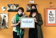 디지털서울문화예술대 모델학과·태화기독교사회복지관, 업무협약 체결