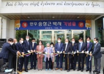 한신대, 만우기념홀 개관 기념 특강과 개관식 가져