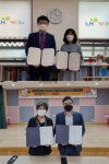 경성대·부산진구 청소년문화센터·LH행복꿈터 해운대지역아동센터, 업무협약 체결