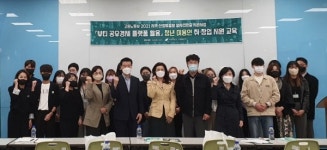 서경대 미용예술대학,  뷰티 공유경제 플랫폼 활용 청년 미용인 취·창업 지원교육 실시