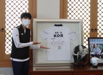 광주여대 도쿄올림픽 양궁 3관왕 안산, 경기복에 사인을 담은 기념 액자 전달식 진행