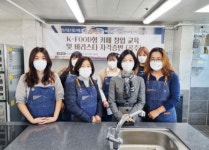 공주대 외식상품학과, K-food형 카페 창업 교육 및 바리스타 자격증반 성료