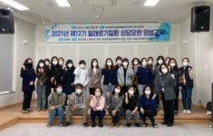제주대 제주환경성질환예방관리센터, 알레르기질환 상담요원 양성교육과정 운영