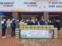 대진대 대진국제자원봉사단, 2021 사랑의 김장나눔 봉사로 이웃사랑 실천