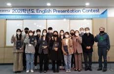 부경대, 2021 영어말하기 대회 개최