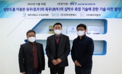 무구속 방식 심탄도 이용 심박수 측정기술 개발