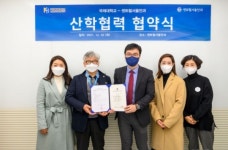 국제대 안경광학과, 센트럴 서울안과의원과 산학연 협동협약 체결식 개최